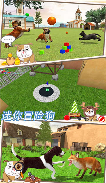 迷你冒險狗 v1.1 2