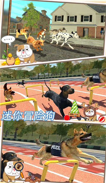 迷你冒險狗 v1.1 0