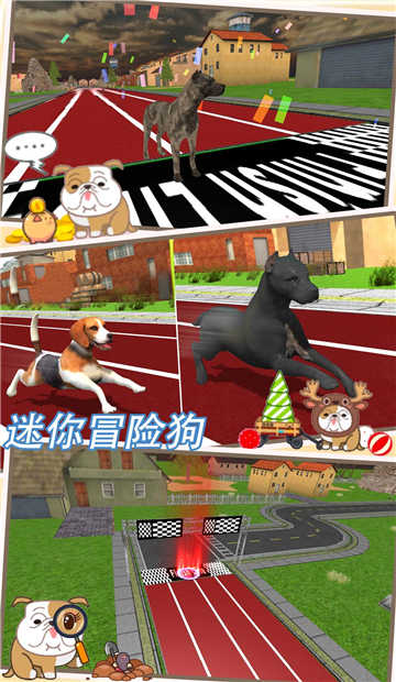 迷你冒險狗 v1.1 1