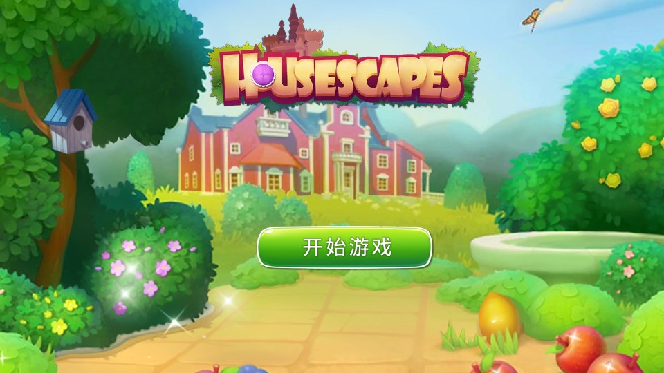 夢幻小屋 v0.0.6.7 0