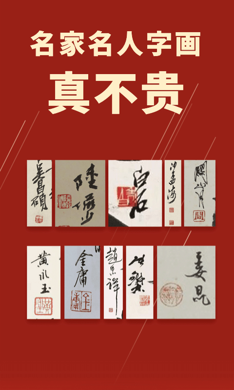 美術(shù)拍賣平臺(tái) v7.4.0安卓版 3