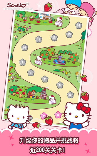 HelloKitty果園 v1.0.2 2