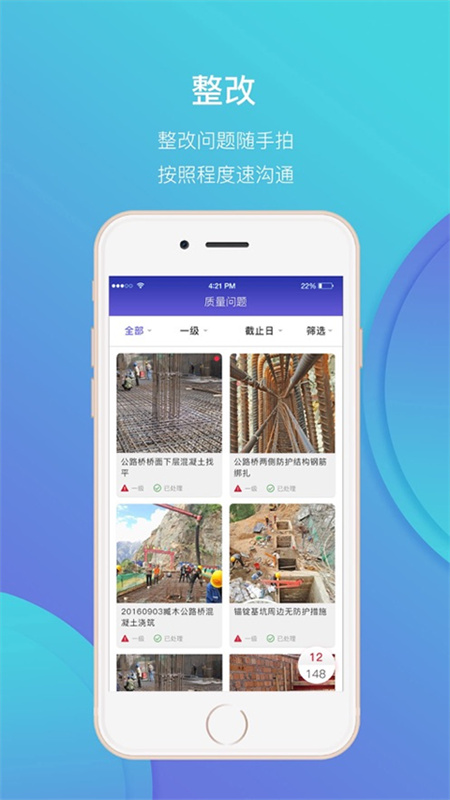 魯班工場app v5.0.0 2