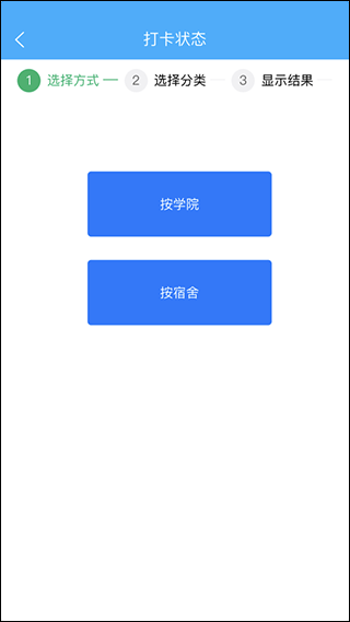 云莓智能官方版 v4.0.7 安卓版 1