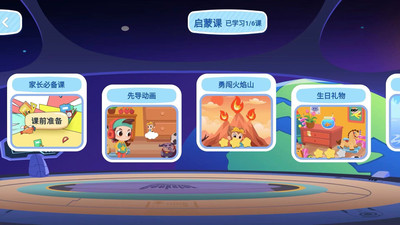 小蝌蚪編程軟件 截圖1