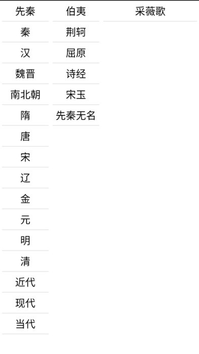 霜晨月app v2.4.0 安卓版 2