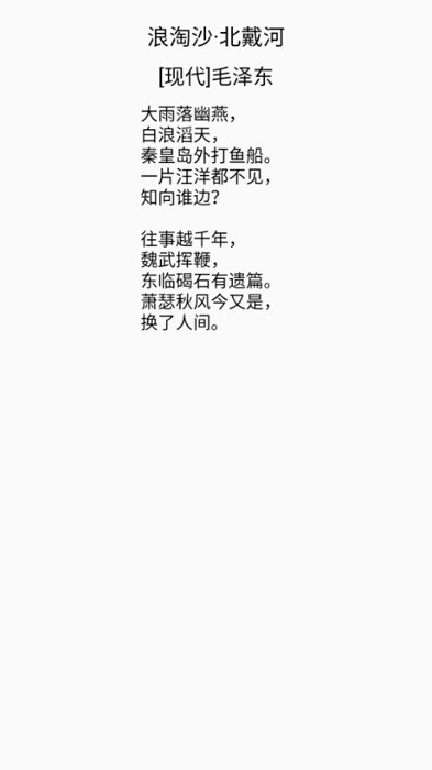 霜晨月app v2.4.0 安卓版 1