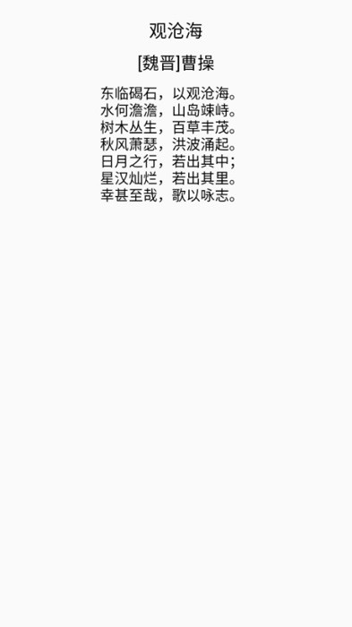 霜晨月app v2.4.0 安卓版 3