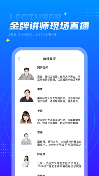 學(xué)培課堂app v2.2.5 安卓版 0