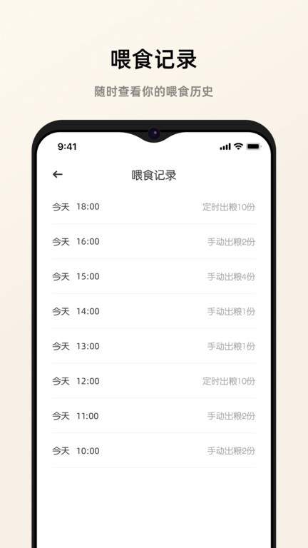 逗愛萌寵軟件 v2.3.3-1 安卓版 2