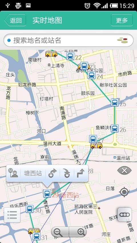 我看行app v5.0.3安卓版 0