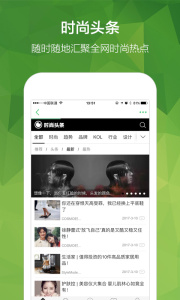 穿針引線服裝論壇app v6.3.2 安卓版 1