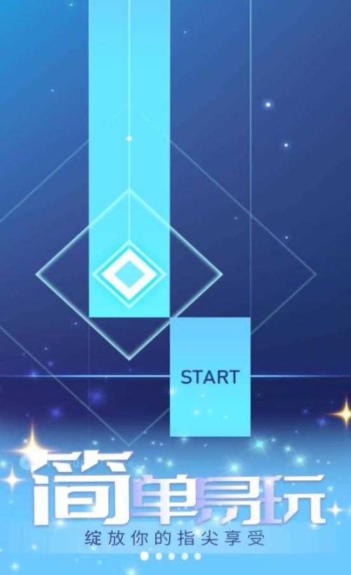 指尖律動 v1.0.0 0