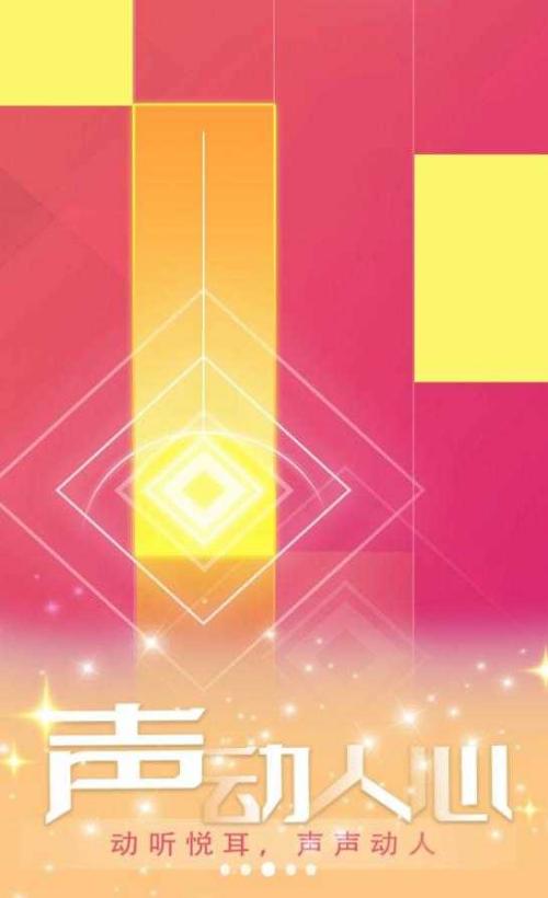 指尖律動 v1.0.0 2