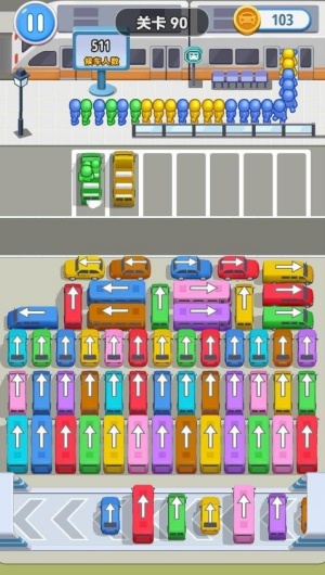 挪車不能停 v1.00 2