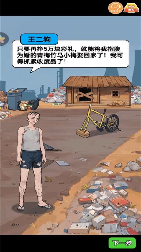 我的直播間 v1.0.0 2