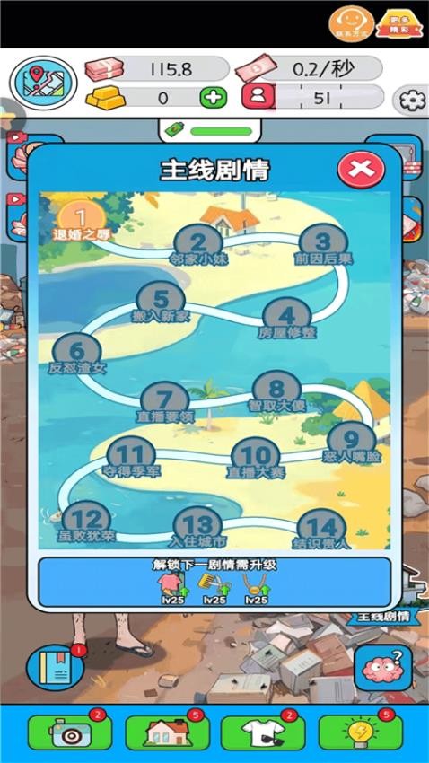 我的直播間 v1.0.0 1