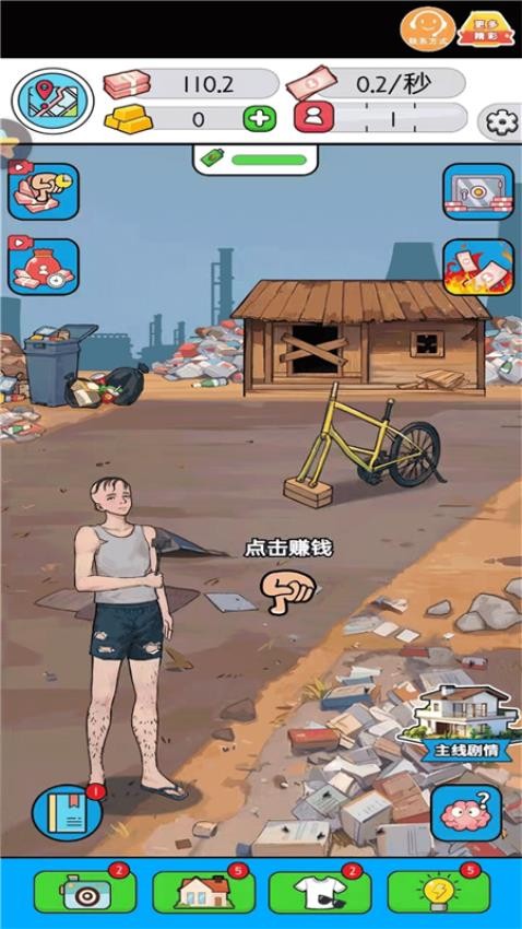 我的直播間 v1.0.0 0