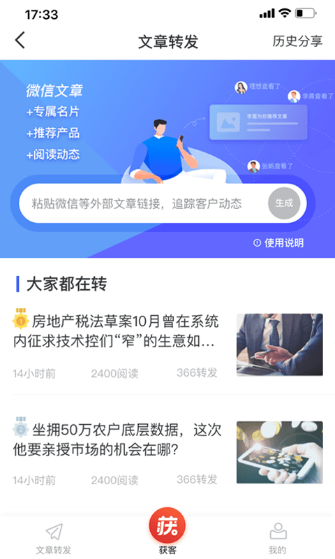 貝小保軟件 v1.22 0