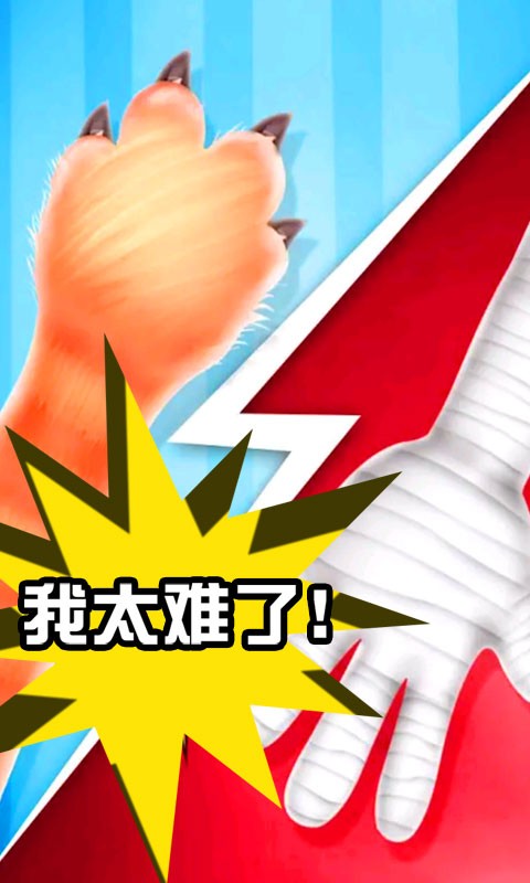 同桌雙人決斗 v1.0.1 2