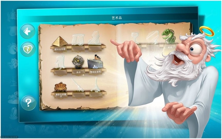 涂鴉上帝hd v3.2.6 2