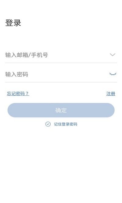 夜鷹智聯(lián)官方版 v3.4.30 安卓版 3