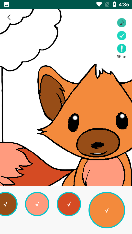 填色小能手 v1.0.1 1