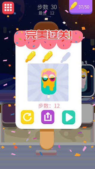 奶油涂色安卓版 v1.1 1