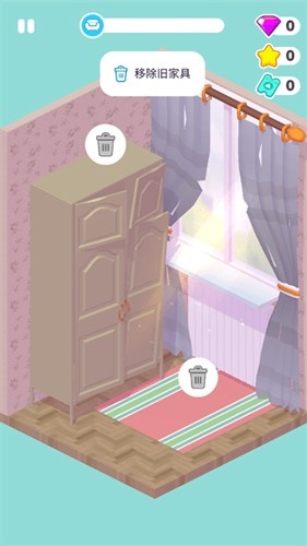 裝修人生安卓版 v1.0.33 1