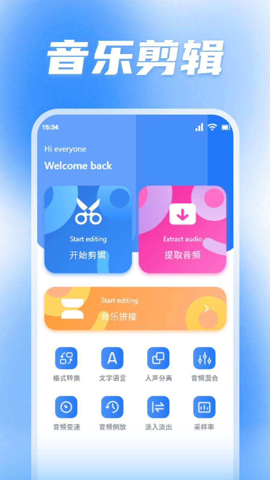 蜜罐音樂(lè)最新版 v1.2 0