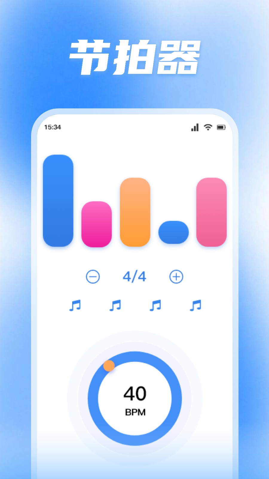 蜜罐音樂(lè)最新版 v1.2 1