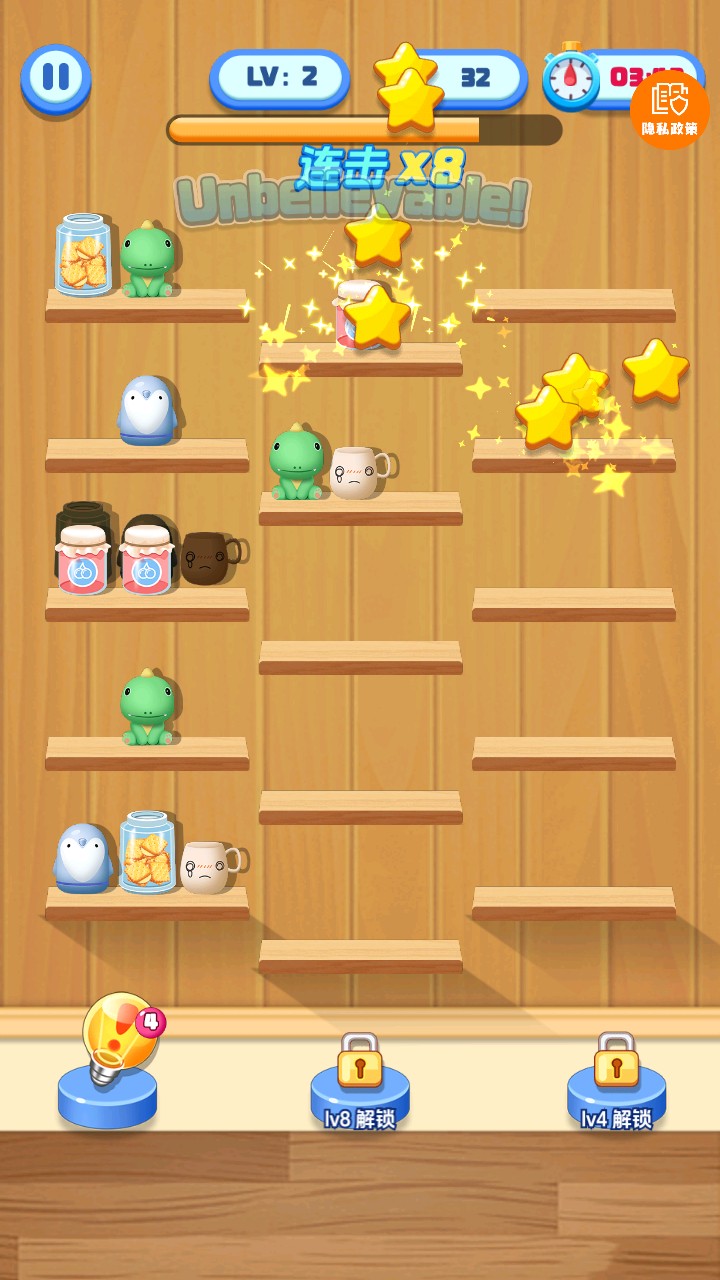 公主愛整理 v1.0.0 2