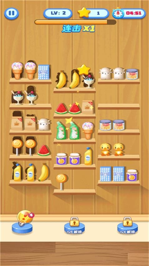 公主愛整理 v1.0.0 1