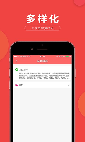 易推小蜜最新版 v2.2.0 安卓版 2