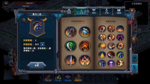 城堡傳說1 v1.0 0