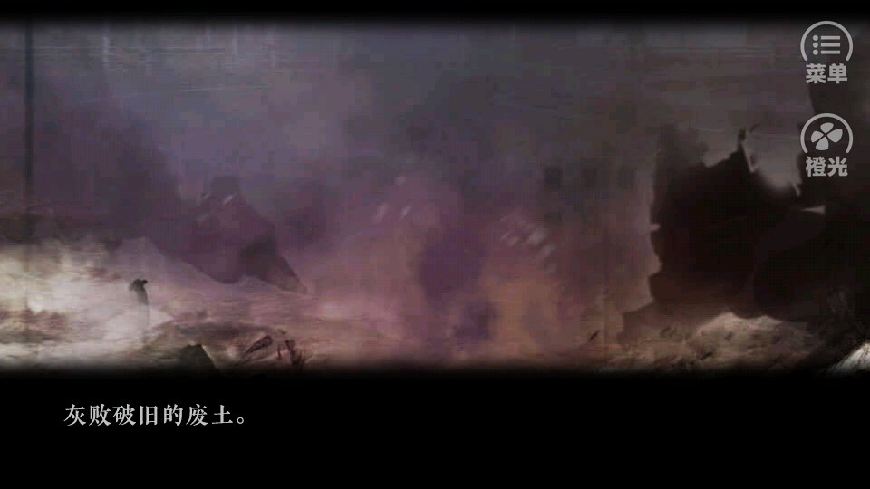 末世末世光暗 v1.0.1025 0