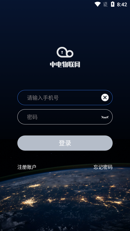 中電物聯(lián)網(wǎng)平臺 v1.9.0 安卓版 2