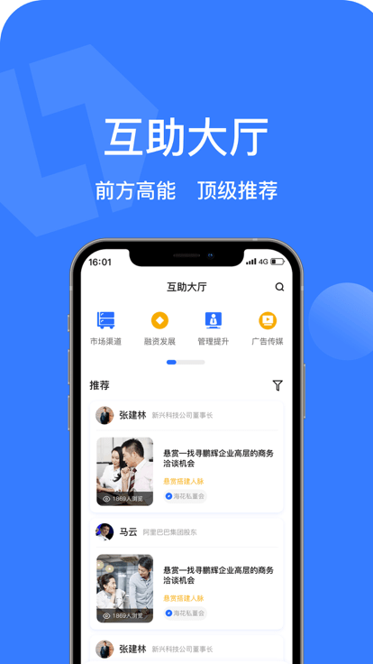 商亦友最新版 v1.3.2安卓版 0
