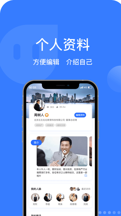 商亦友最新版 v1.3.2安卓版 2