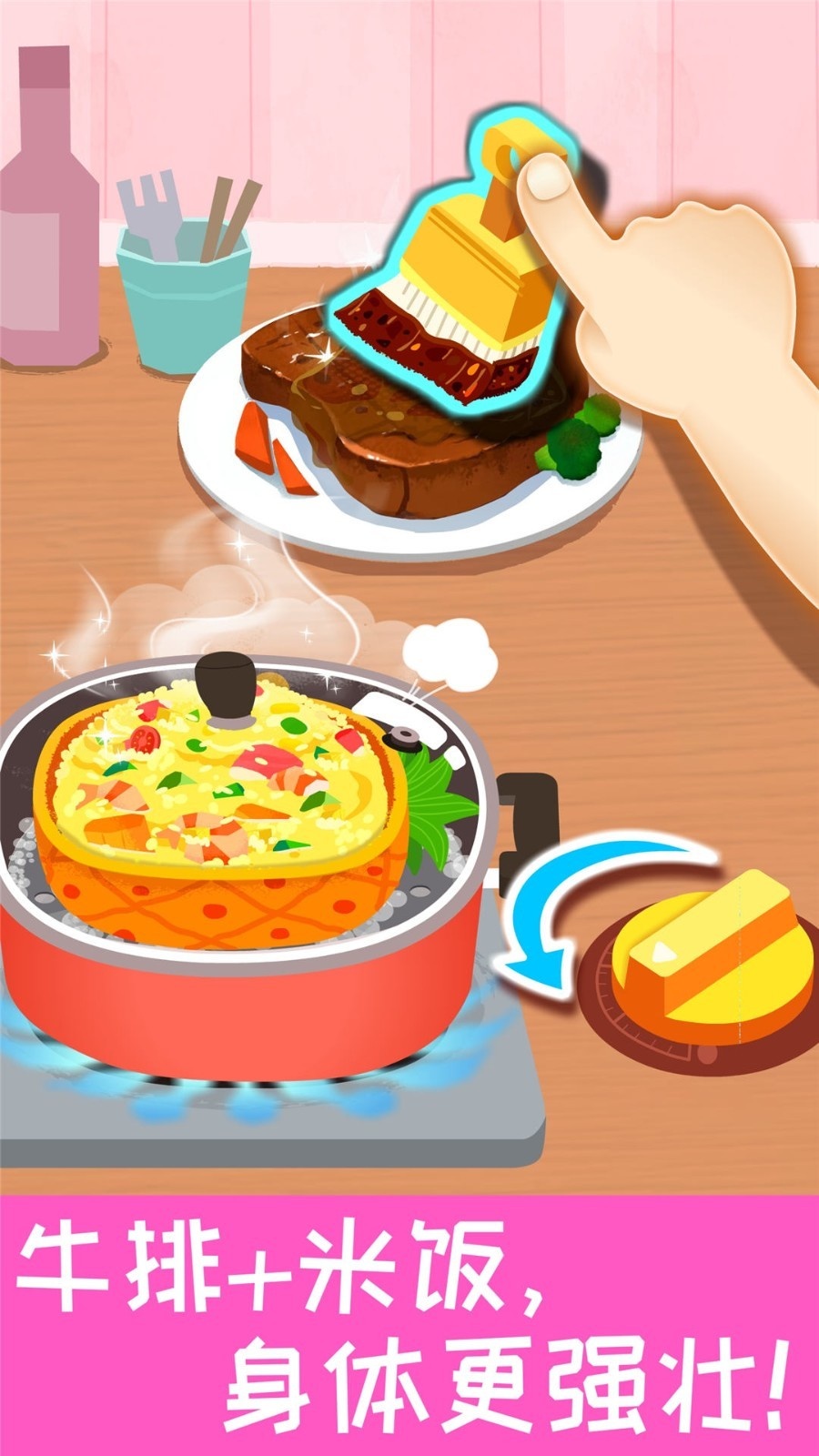 寶寶營養(yǎng)料理最新版 v9.88.00.00 2