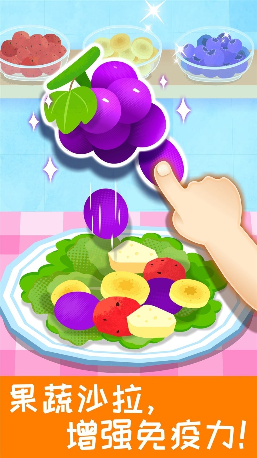 寶寶營養(yǎng)料理最新版 v9.88.00.00 0