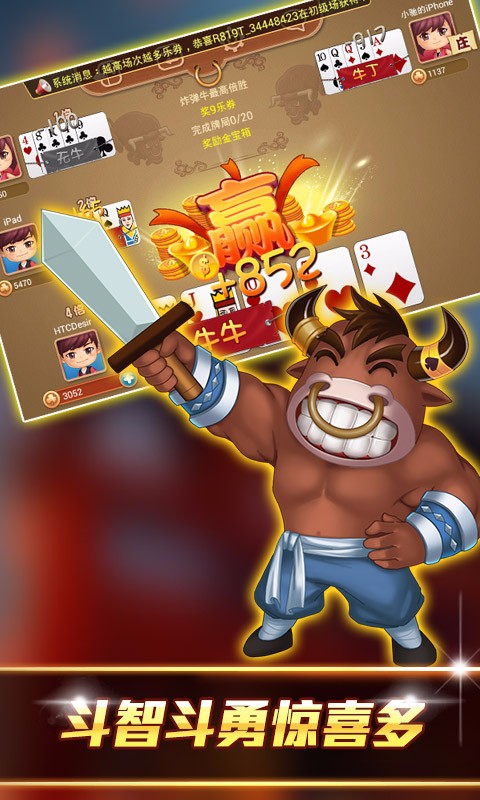 龍珠棋牌完整版 v7.2.0 2