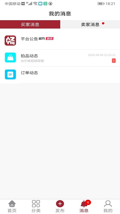 暢拍行手機版 v3.1.11 安卓版 2