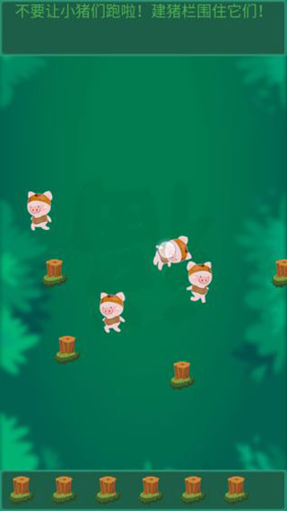 捉小豬最新版 v1.0.2 0