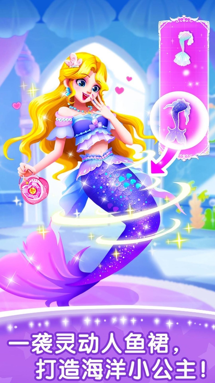 奇妙的專注力最新版 v9.89.59.92 0