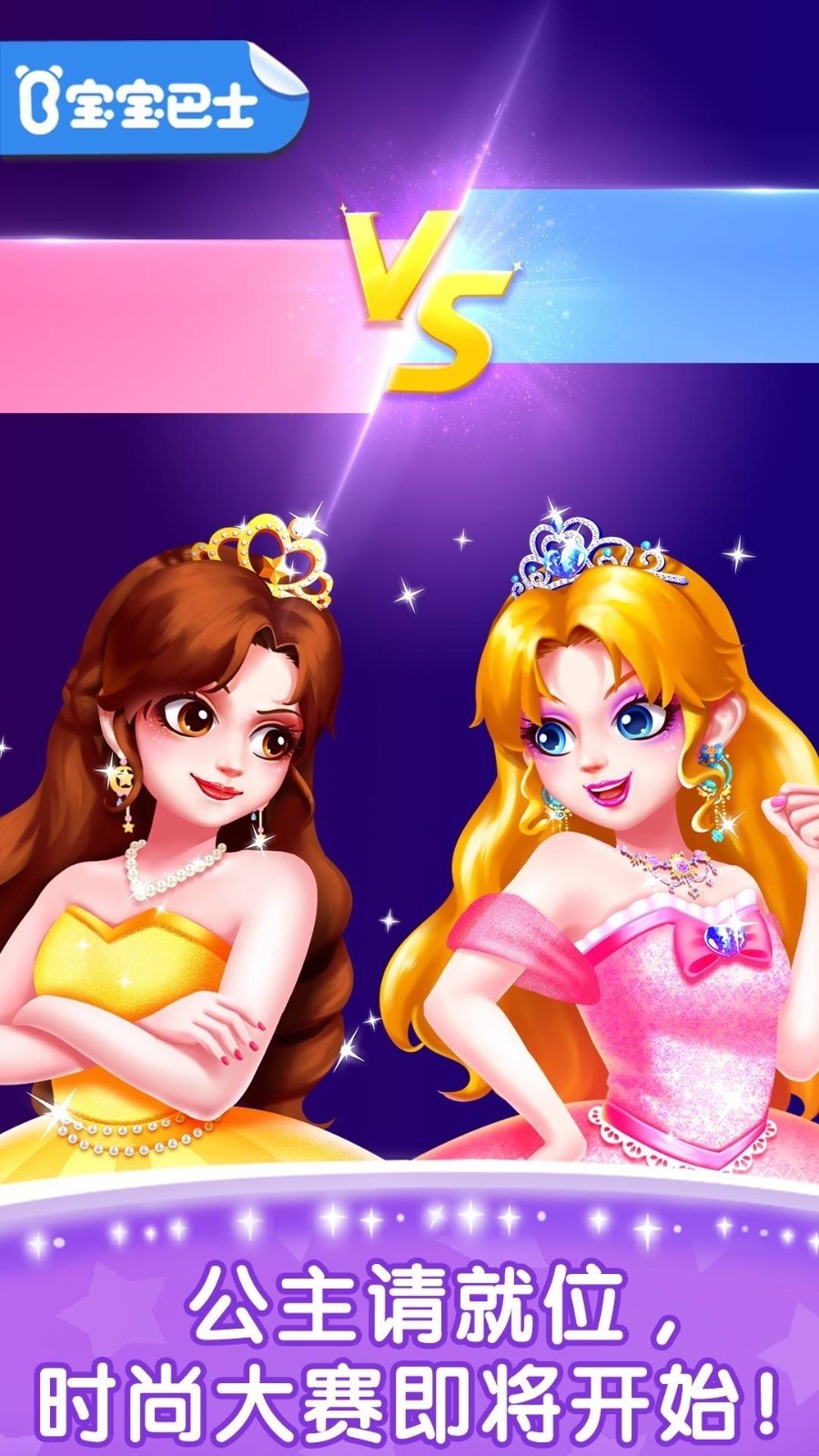 奇妙的專注力最新版 v9.89.59.92 2