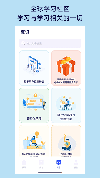 quizcat刷題貓軟件 v6.2.0 安卓版 2