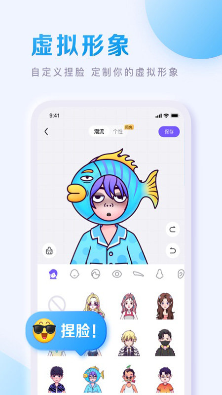 百度貼吧最新版 v12.86.1.0安卓版 1