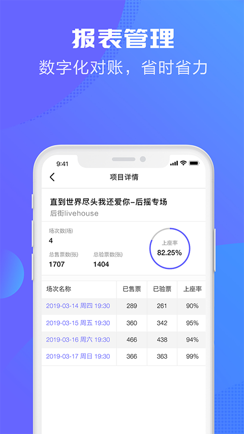 大麥麥控版軟件 v3.6.9 安卓版 1