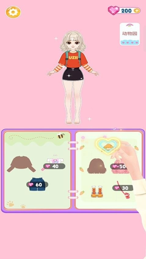 粉彩少女換裝 v187.1.2 1